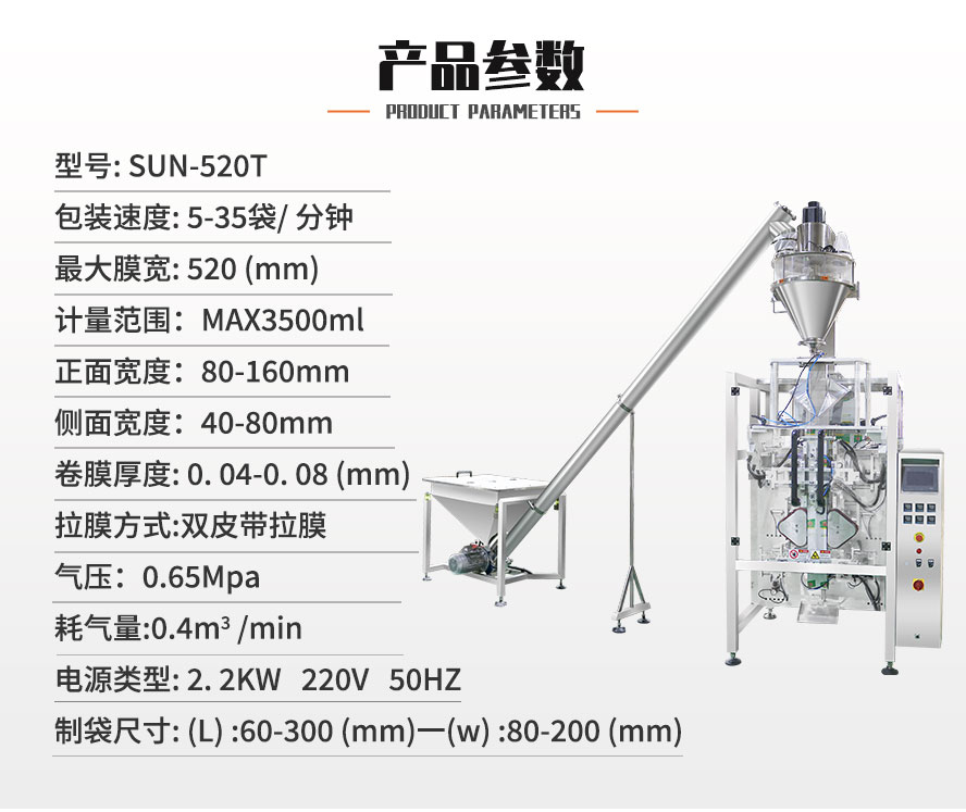 五邊燙詳情頁(yè)_03.jpg