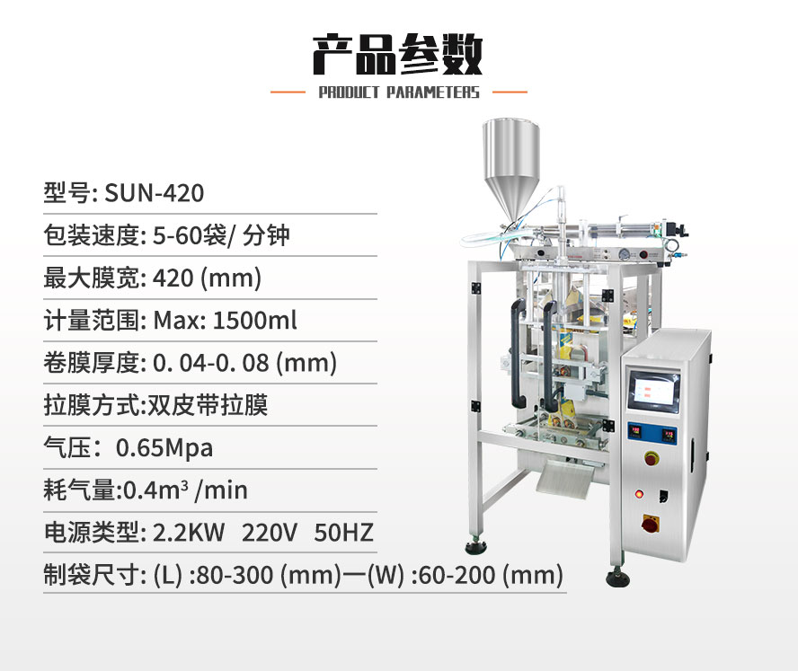 產(chǎn)品詳情頁_03.jpg